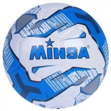 MINSA Мяч футбольный MINSA, TPU, машинная сшивка, 32 панели, размер 5, 402 г
