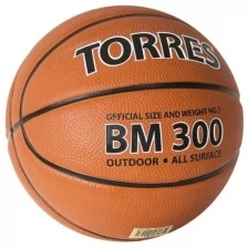 Мяч баскетбольный TORRES BM300 арт.B02013, р.3, темнооранж-черный